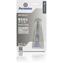 Permatex 電気接点グリス 81150 (1個) 品番:50P81150JP