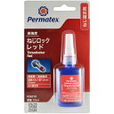 Permatex 高強度・ねじロックレッド 26210 (1個) 品番:50P26210JP