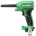 ハイコーキ HiKOKI 10.8V コードレスエアダスタ 本体のみ (1台) 品番:RA12DA-NN