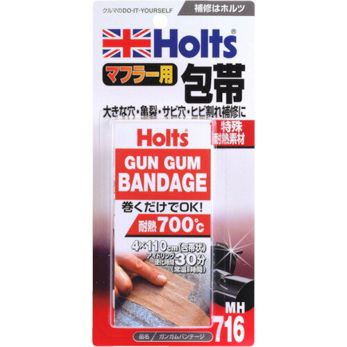 武蔵ホルト Holts 車輌用補修剤 パテ MH716 ガンガムバンテージ 4978955007169 (1個) 品番：MH716