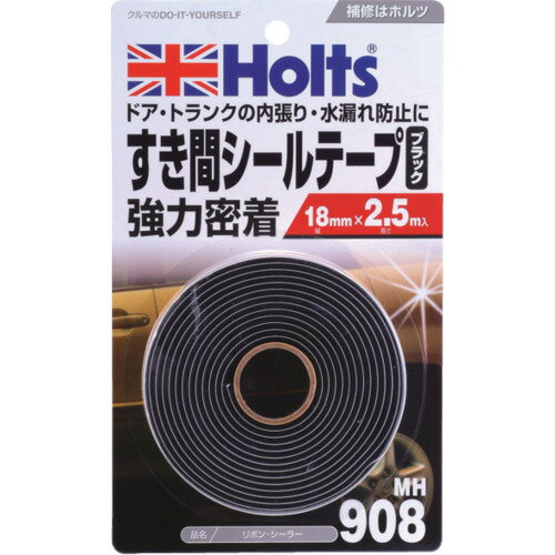 武蔵ホルト Holts 補修キット MH908 リボン・シーラー 4978955009088 (1個) 品番：MH908