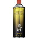プリンス PRINCE プレミアムガス(プロパンガス50%:ブタンガス50%) (1本) 品番:PM-G