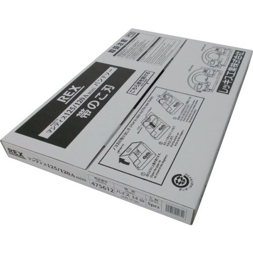 REX レッキス工業 XBminiのこ刃ハイス14山 (5本) 品番：475612