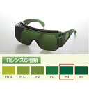 トーアボージン IR遮光オーバーグラス 2800IR IR4 (1個) 品番:2800IR IR4