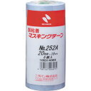 ニチバン 弱粘着マスキングテープ252AH 20mmX18m 6巻/PK (1Pk) 品番:252AH-20
