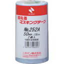 ニチバン 弱粘着マスキングテープ252AH 50mmX18m 2巻/PK (1Pk) 品番:252AH-50