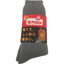 レンフロ 靴下 ソックス 紳士ホカロン クルー丈総パイル裏起毛 (2足入) (1束) 品番:HKCMF10_2628_A_94.94.