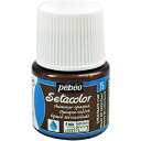 ペベオジャポン Pebeo 塗料 建物用塗料 水性 布用水性アクリル絵具セタカラーシマー 45ml チョコレートチップ (1本) 品番:295075
