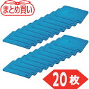 トラスコ TRUSCO (まとめ買い) 折りたたみコンテナ用梱包材 エコクッション 50L用 ブルー 20枚 (1S) 品番:TBC50LB20P