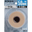 ニトムズ ニトリートEBブリスターパック50mmX4m (1個) 品番:EB50BP(4)