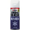 武蔵ホルト Holts 解氷剤 MH545 ストロング・ディアイサー400 (1個) 品番:MH545