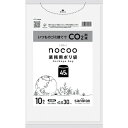 サニパック NOCOO白半透明45L0.030MM (1冊) 品番:CNN44(3)