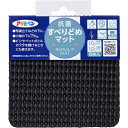 アサヒペン 各種マット類の下敷き 滑り止めに 抗菌すべり止めマット 10cm×10cm(6枚入り) HS6-10ブラック (1組) 品番:161239