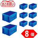 トラスコ TRUSCO (まとめ買い) オリコン 折りたたみコンテナ75L ダークブルー 8個 (1S) 品番:TR-75BDB-8P