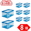 トラスコ TRUSCO (まとめ買い) オリコン 折りたたみコンテナ75L 透明 8個 (1S) 品番:TR75BTM-8P