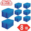 トラスコ TRUSCO (まとめ買い) オリコン 折りたたみコンテナフタ付 75L ダークブルー 8個 (1S) 品番:TRF-75BDB-8P