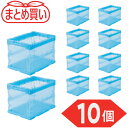 トラスコ TRUSCO (まとめ買い) オリコン α折りたたみコンテナ スケルコン 20L 透明ブルー 10個 (1S) 品番:TR-S20B-10P