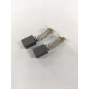 高速 カーボンブラシKD7 (1組) 品番:510107