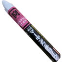 祥碩堂 建築用筆記具 石花マーキングチョーク 3本パック 白色 (1Pk) 品番:S15401