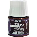 ペベオジャポン Pebeo 塗料 建物用塗料 油性 ファンタジームーン45ml NO.34チョコレート (1本) 品番:167034
