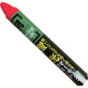 祥碩堂 建築用筆記具 蛍光マーキングチョーク 1本バラ売り 桃 (1本) 品番:S15625