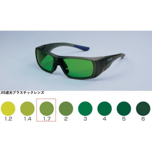 トーアボージン 溶接用保護メガネ セミアイカップ遮光めがね TA-G350 TBP1.7 (1個) 品番：TA-G350 TBP1.7