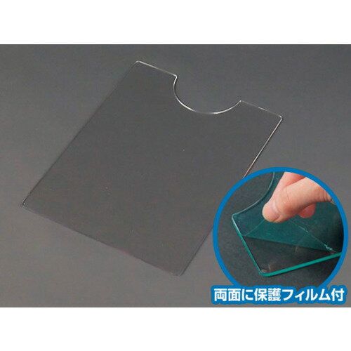 ジャストCorp. 前倒れ防止プレート「おじぎ防止板」A4サイズ用 5枚セット (1組) 品番：PD-PET2T-A4