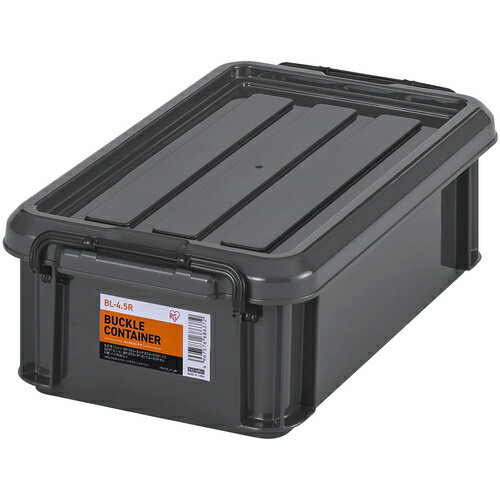 アイリスオーヤマ 収納ケース フタ付き 299265 バックルコンテナ チャコールグレー (1個) 品番：BL-4.5..