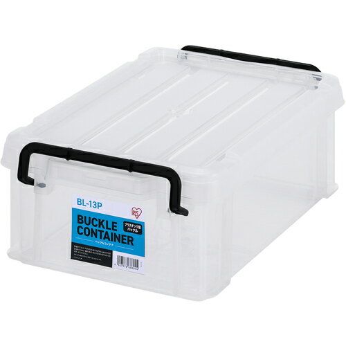 アイリスオーヤマ 収納ケース フタ付き 299232 バックルコンテナ クリア (1個) 品番：BL-13P-CL