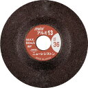 ニューレジストン NRS 小径研削砥石 ミニアルミ13(サーティーン) 58×3.5×9.53 #36-P (5枚) 品番:MAL135835-36-P