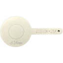 HIーLEAD JIS10K 配管テスト用仕切板 25A (1枚) 品番:SPB-10K-025A-SUS