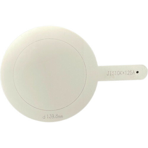 HIーLEAD JIS10K 配管テスト用仕切板 125A (1枚) 品番：SPB-10K-125A-SUS