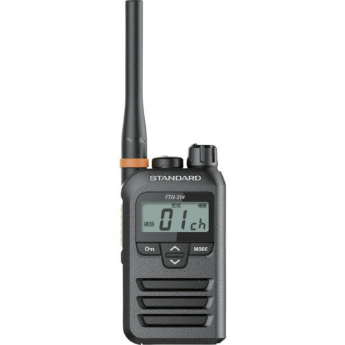 スタンダード 特定小電力トランシーバー (1台) 品番:FTH-314 スタンダード 特定小電力トランシーバー (1台) 品番:FTH-314