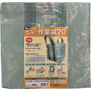 ユタカメイク 作業袋 410×410×420mm 70リットル (1個) 品番:W-309