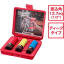 ミルウォーキー SHOCKWAVE IMPACT DUTY ホイールナット用インパクトソケットセット 1/2インチ(12.7mm)角 (17,19,21mm) ...