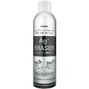 Linda エアコン洗浄剤 Agイレーサー 無香タイプ 60ml (1本) 品番:EZ20