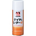 イチネンケミカルズ タイヤ&レザーW 420mL (1本) 品番:000155
