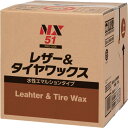 イチネンケミカルズ レザー&タイヤワックス 18L (1個) 品番:000051