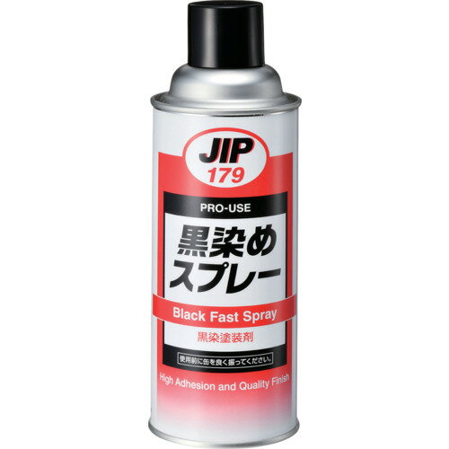 イチネンケミカルズ 黒染めスプレー 420mL (1本) 品番：000179