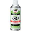 イチネンケミカルズ 離型剤フッ素系タイプR 420mL (1本) 品番:000637