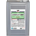 イチネンケミカルズ ミクロチェック 現像液 18L (1缶) 品番:000146