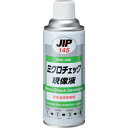 イチネンケミカルズ ミクロチェック 現像液 420mL (1本) 品番:000145
