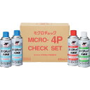 イチネンケミカルズ ミクロチェック 4P 420mL (1個) 品番:000148