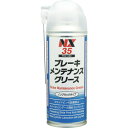 イチネンケミカルズ ブレーキメンテナンスグリース 300mL (1本) 品番:000035