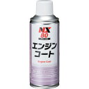 イチネンケミカルズ エンジンコート 300mL (1本) 品番:000080