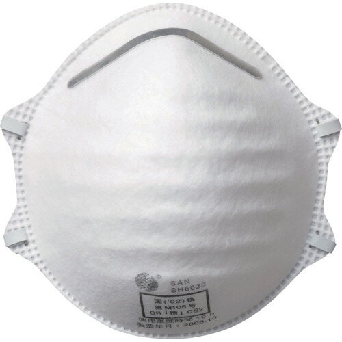 NRS 防じんマスク ワーカーマスク 2102-DS2 (20枚) 品番：WM2102