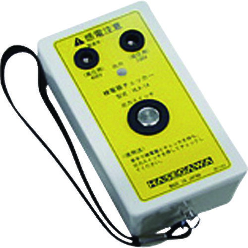 長谷川電機工業 HASEGAWA 検電器チェッカー (1台) 品番：HLA-1A