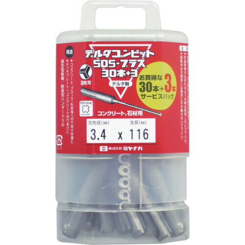 ߥʥ ǥ륿ӥåSDSץ饹 30+3ѥå ǥ륿 3.5 (1Pk) ֡DLSDS35P33