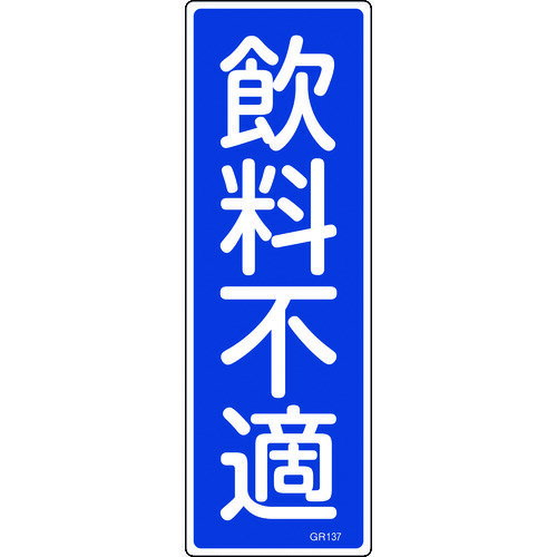н ɸ ûɸ Ŭ GR137 360120mm  ķ (1) ֡093137