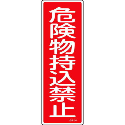 н ɸ ûɸ ʪػ GR150 360120mm  ķ (1) ֡093150